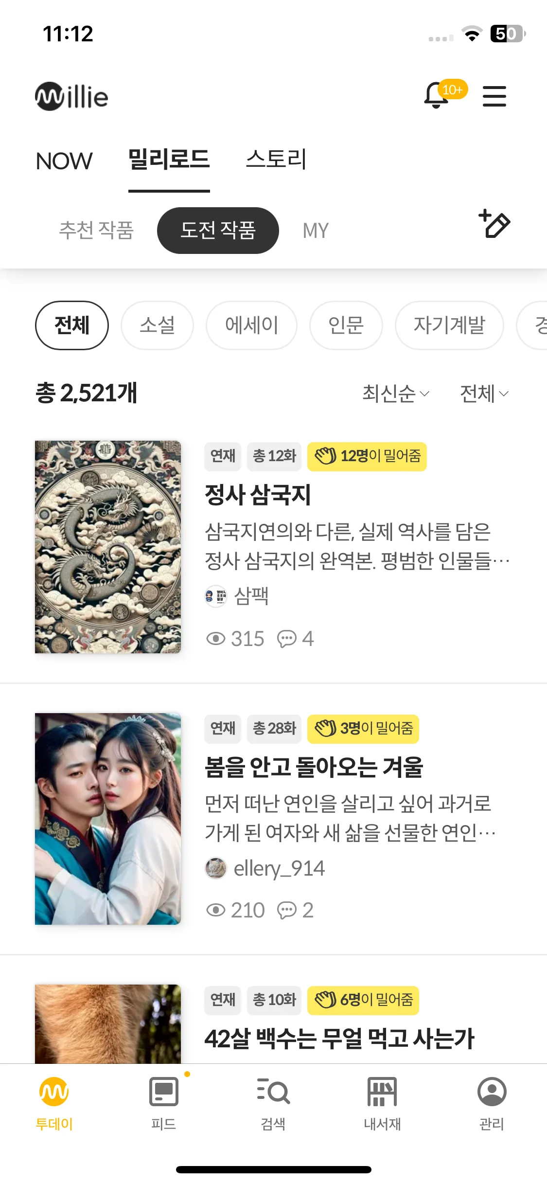 Test Image 11